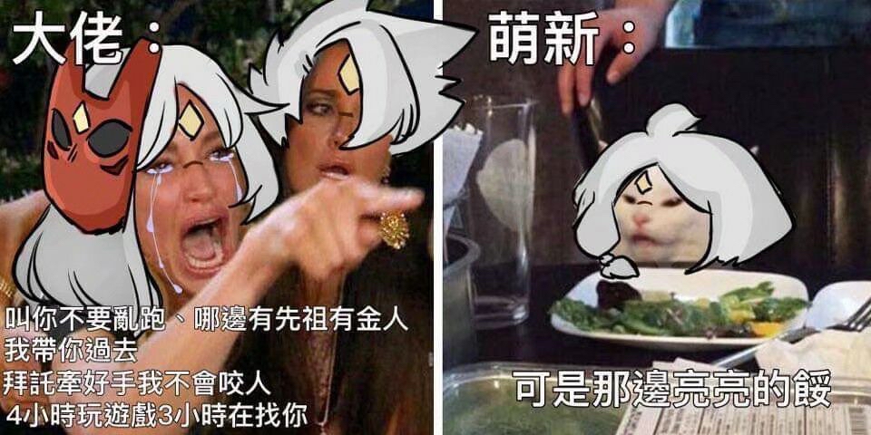 sky光遇表情包