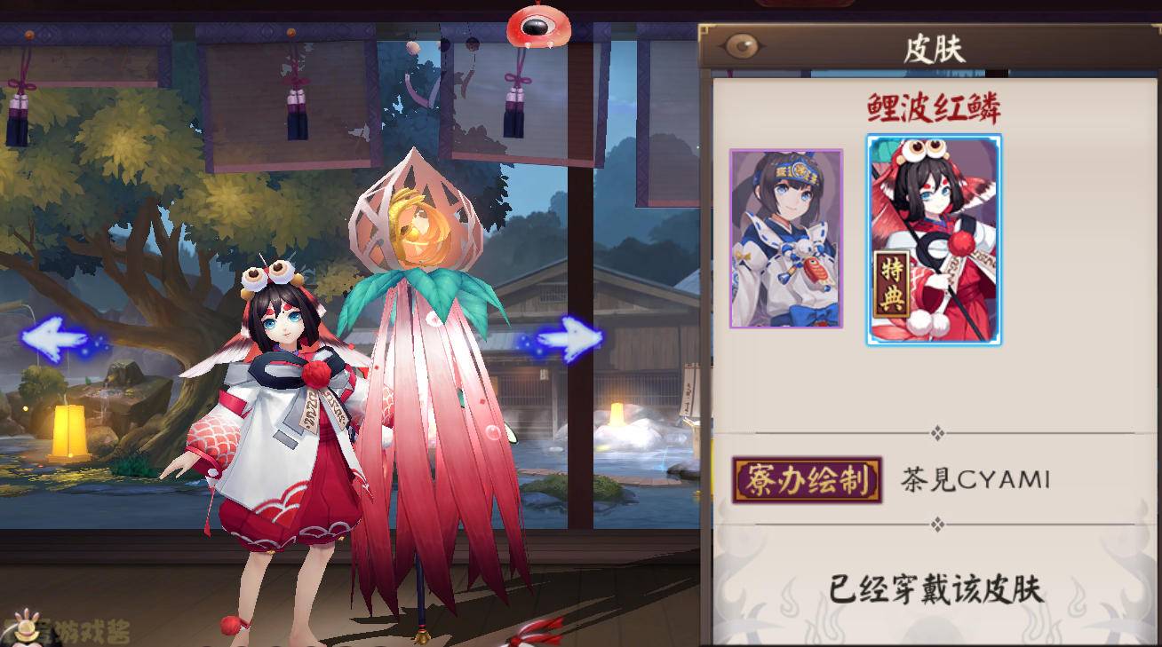 阴阳师:汇总风姿百物绝版皮肤头像框,新版勾玉回收计划?