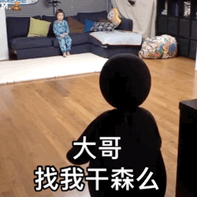 威本联盟表情包|擦浪～威廉和本特利芳心虏获魅力