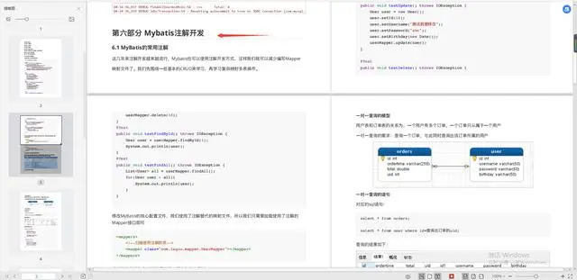 如何优化对象存储控制台的代码编辑模式？  第1张
