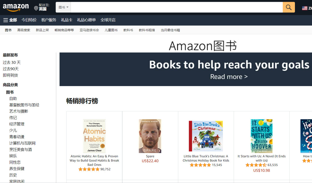 如何购买国外书