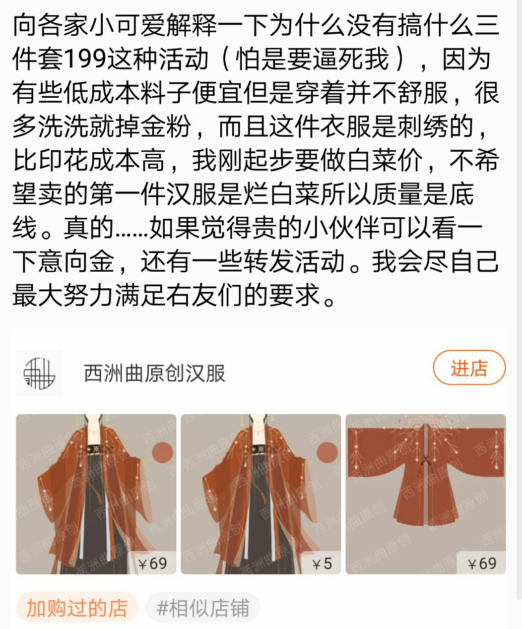 精分牧瑶