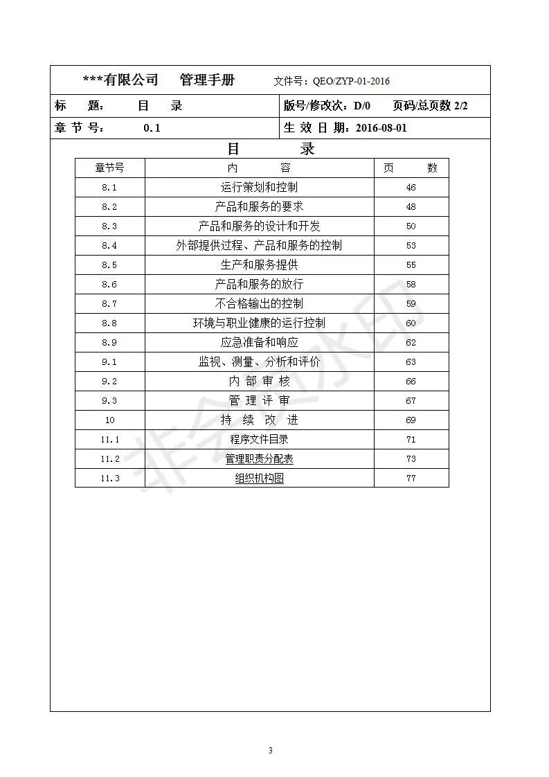 e89fac7909f3e760948181b4036ea59d2e97b8bb.jpg