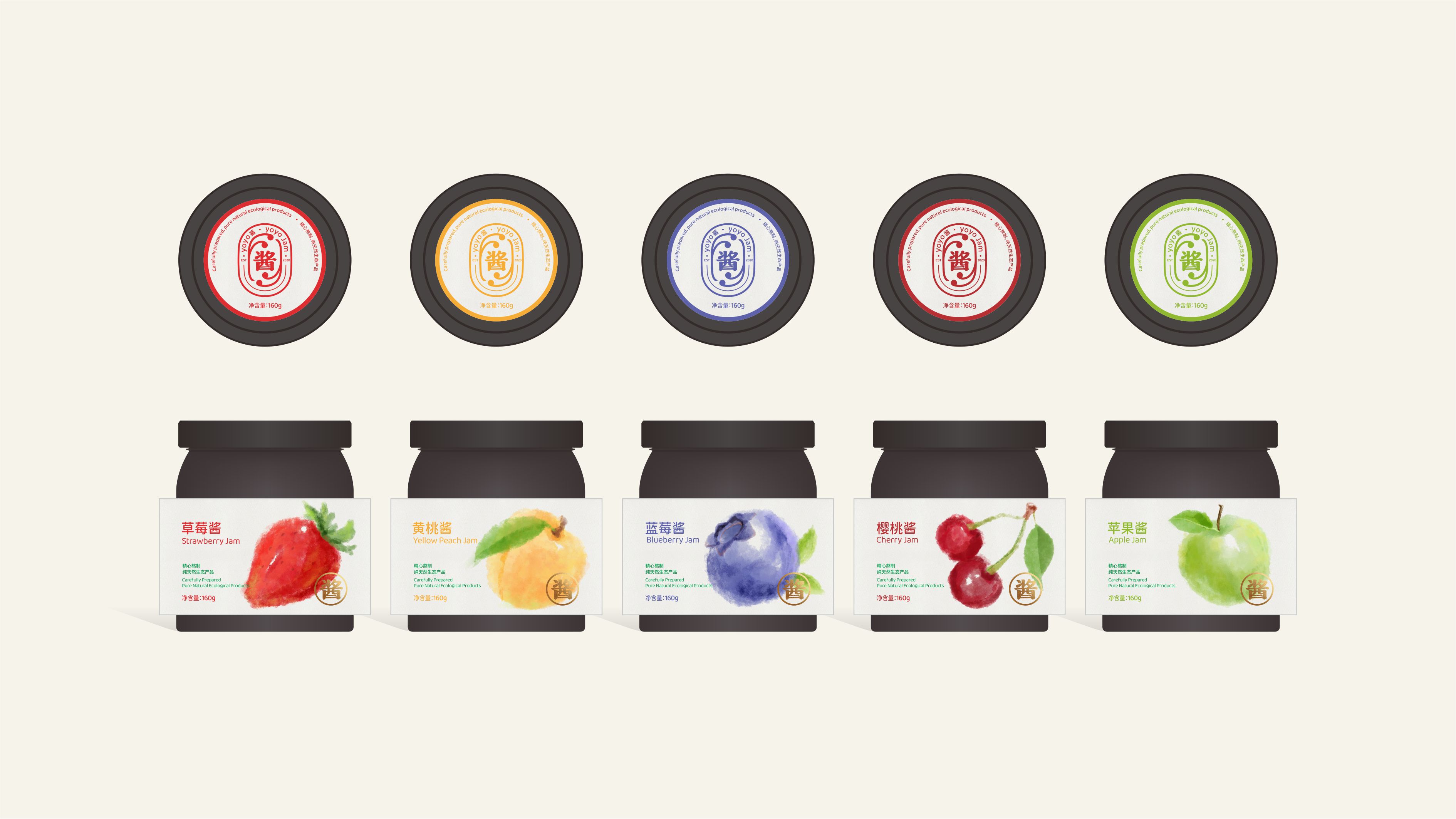 yoyo酱标志包装设计果酱简约水彩插画