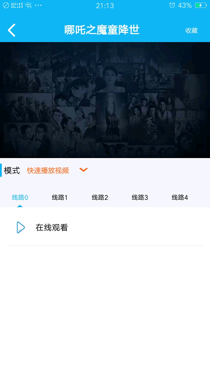 伸手党 视频 e8caab9ba80013b8c7c513776b97a5eb7c7bbc94.jpg