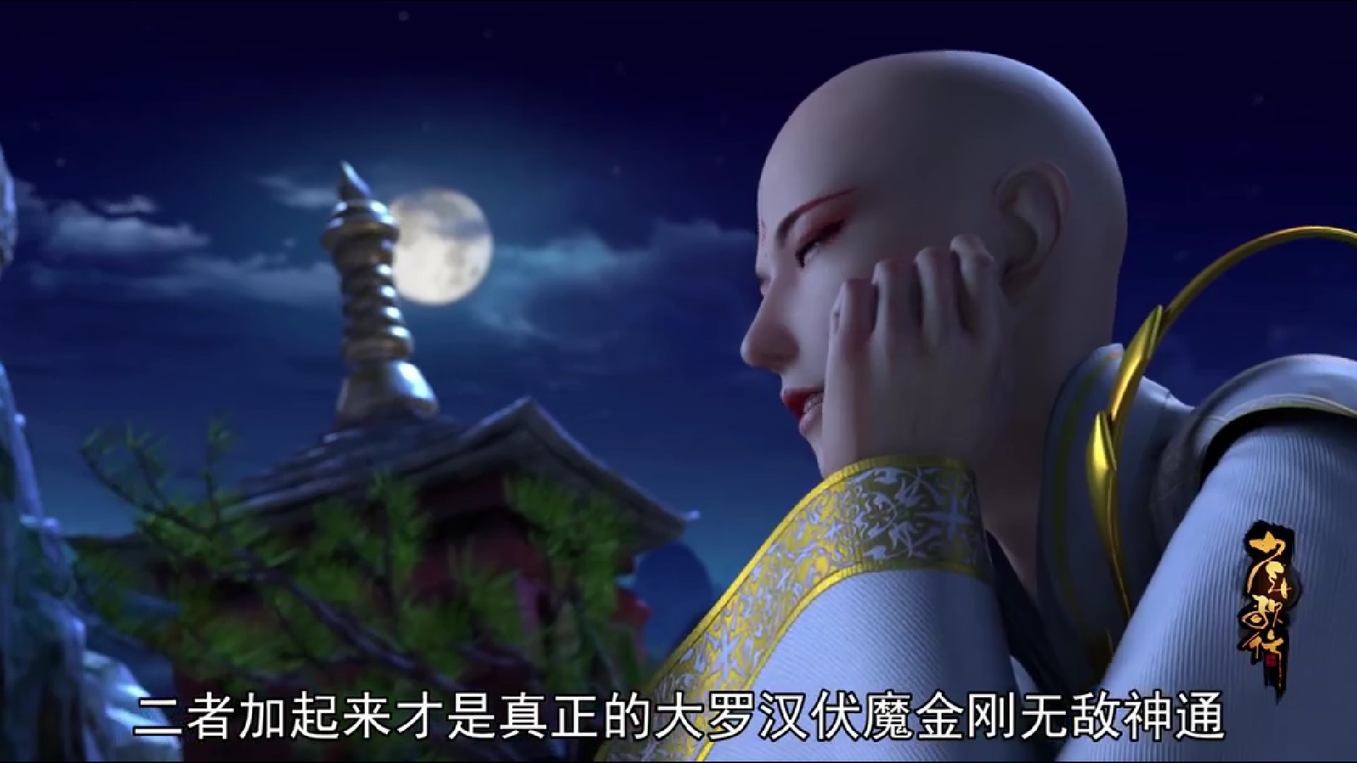 少年歌行:无心传授雷无桀武功,萧瑟一旁吃火锅
