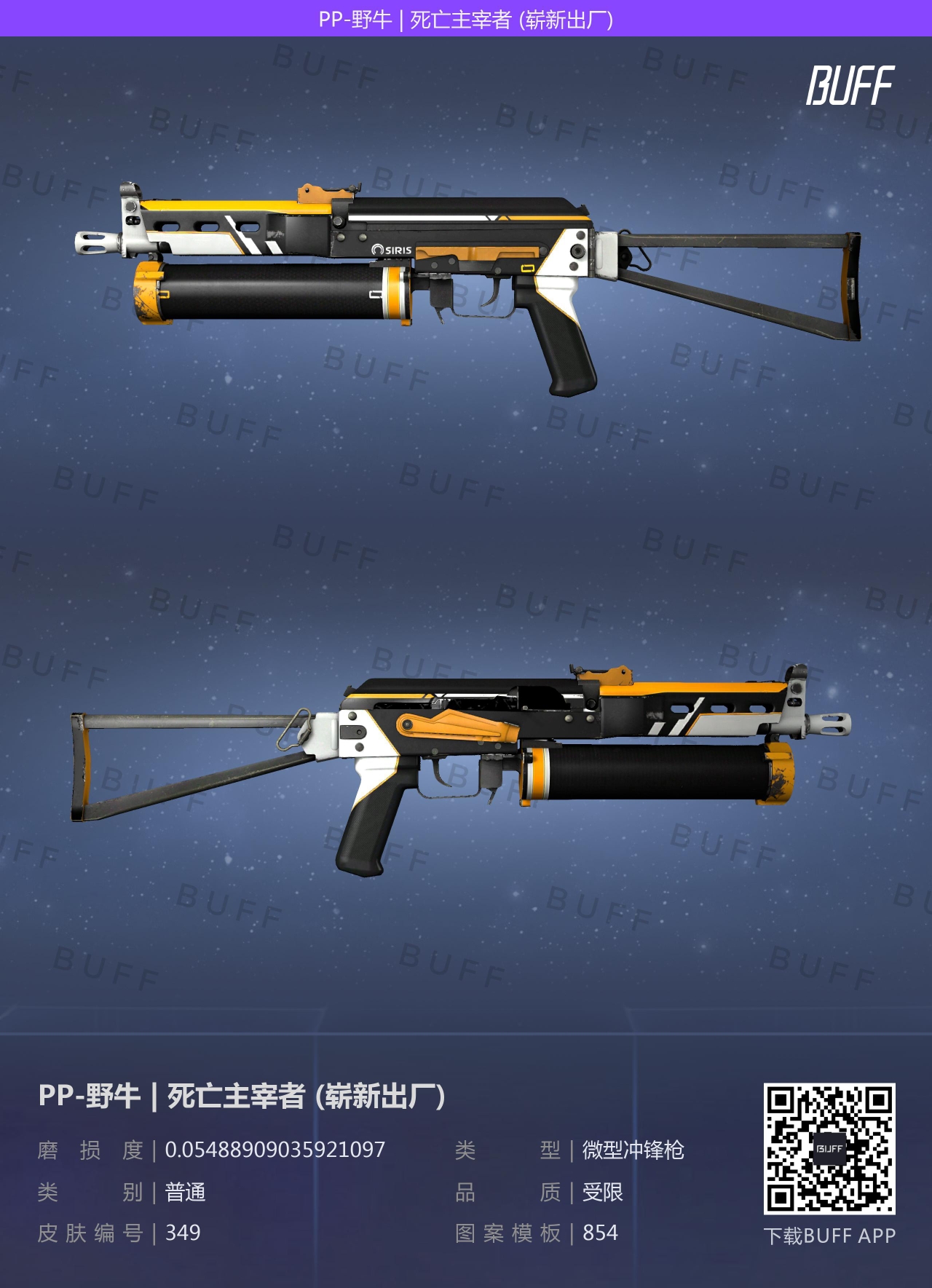 csgo黄金菜鸡库存 展示加推荐 第六弹(ump45,pp野牛篇