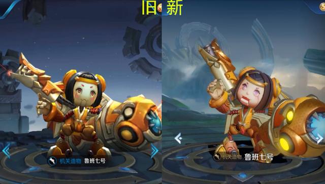 王者荣耀 新旧鲁班模型对比 电玩小子因为笑的皮才一天就屏蔽了