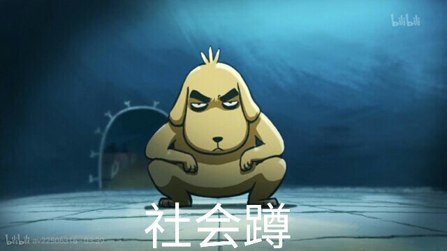 刺客伍六七——(表情包)