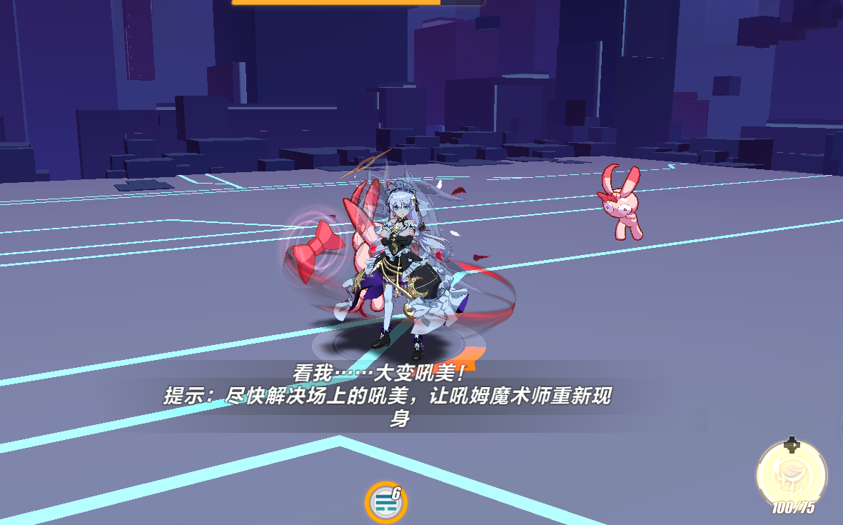 [深渊终层详细数据]吼姆魔术师--详细各项抗性参数与各个