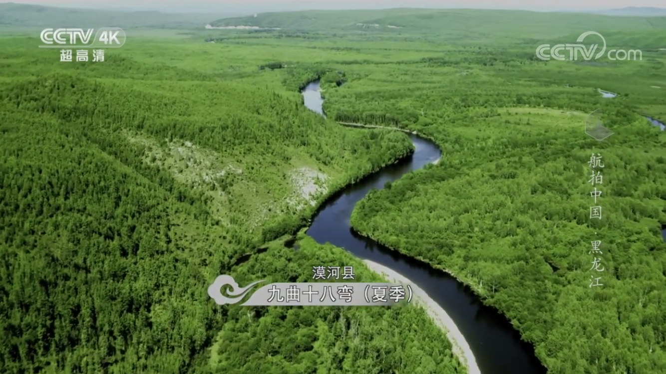 魔幻黑龙江航拍中国黑龙江遨游夏冬两重天的人间仙境