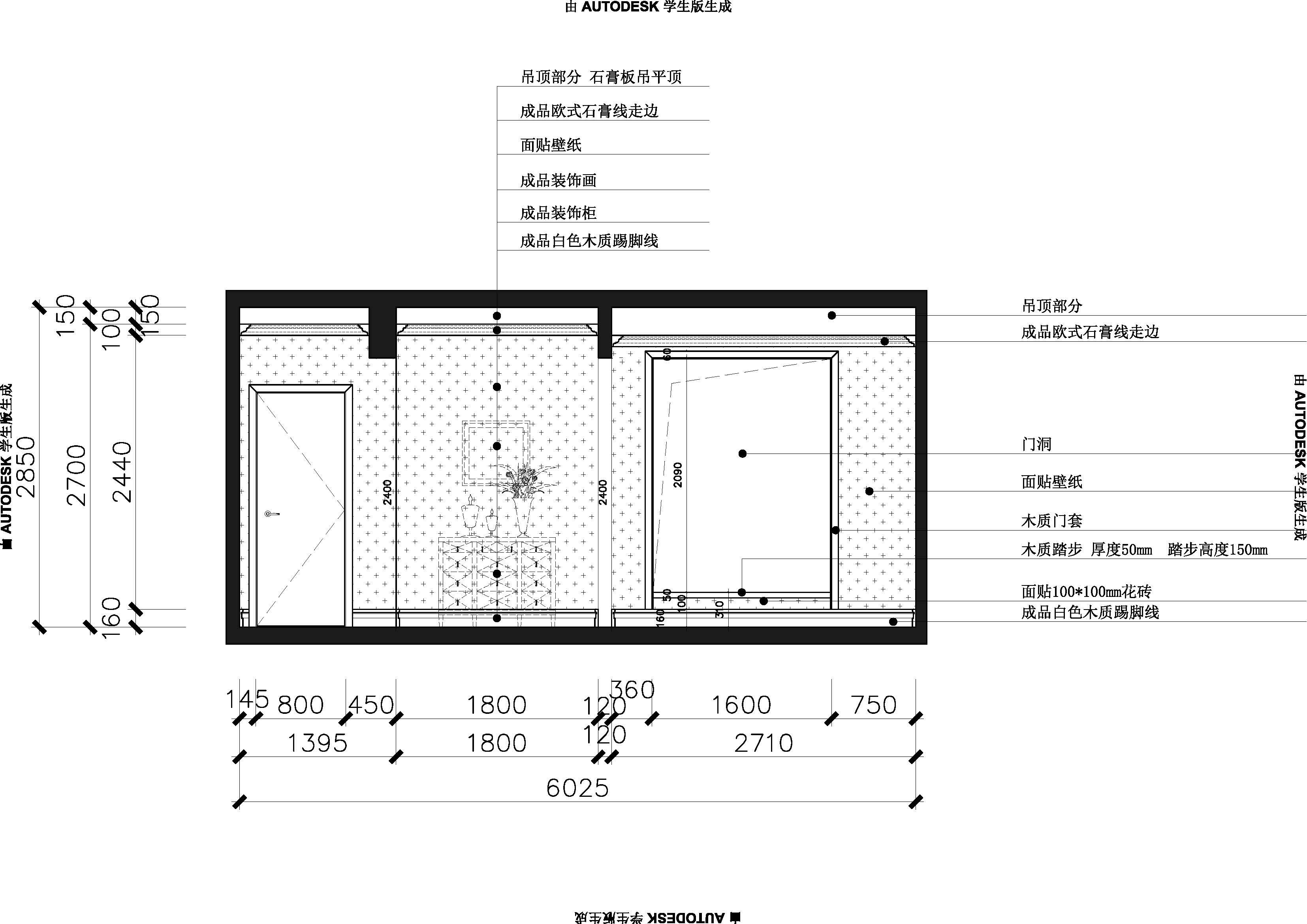 美式别墅装修|护墙板施工图(cad源文件)