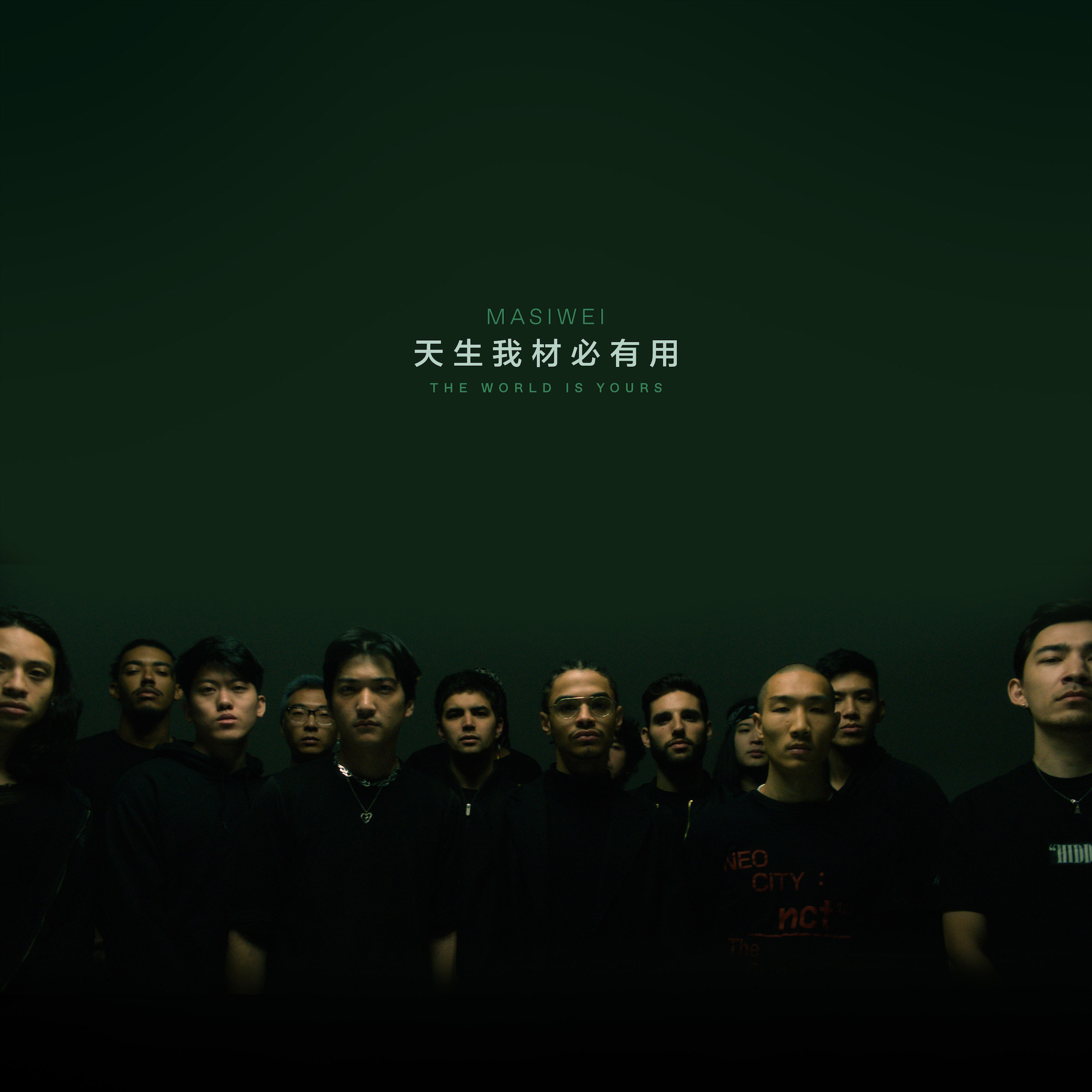 马思唯全新个人单曲开年励志首张个人专辑黑马王子即将发布
