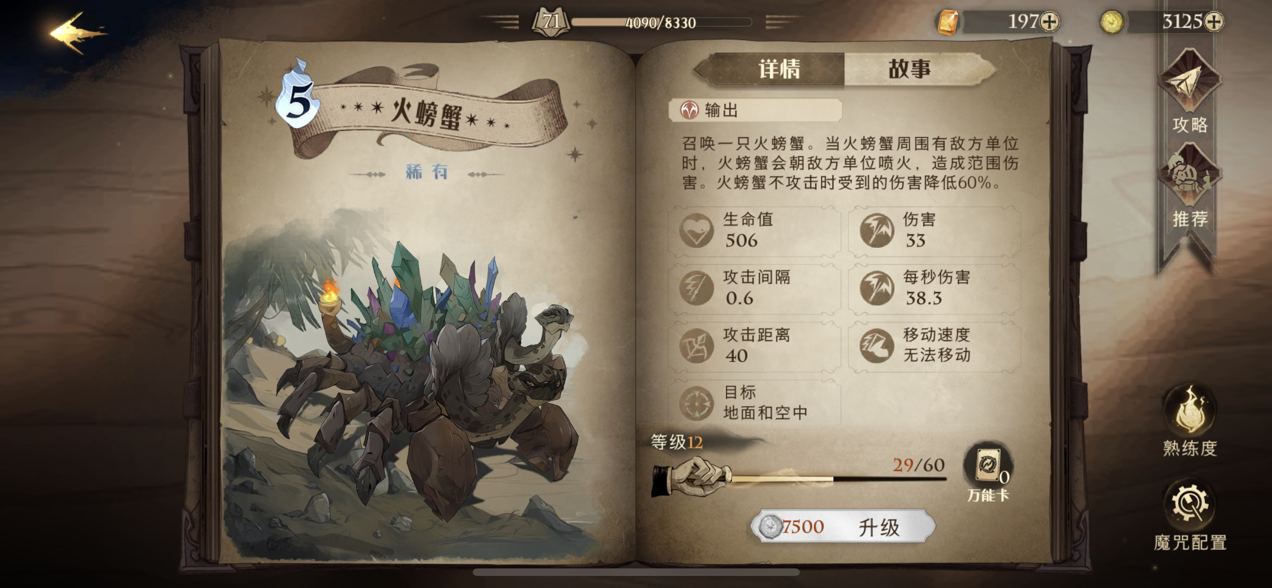 魔法书视频 e9168416884c53ac9ee5acc75093cce8910b7022.jpg