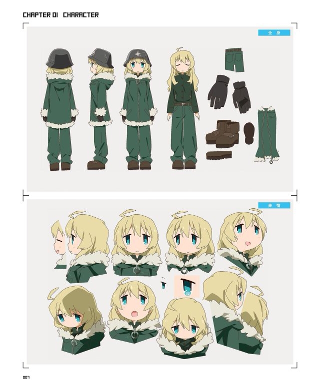 壁纸少女终末旅行尤莉2