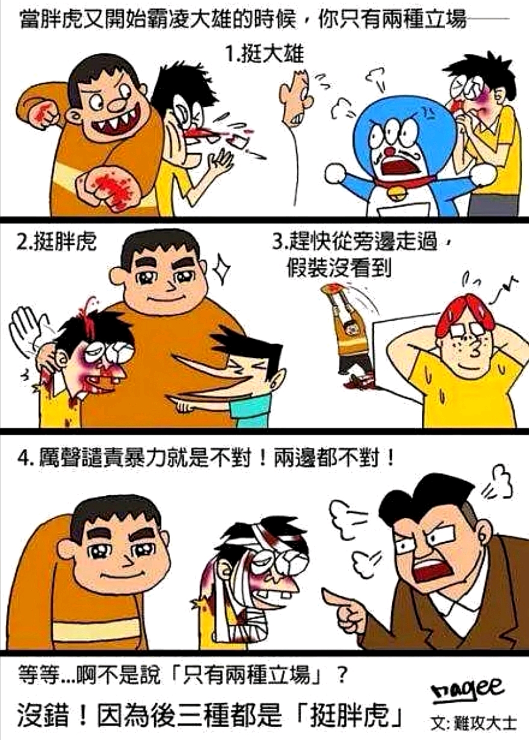 e923c980c7b3a87debe510877c3aa79e35ba93fd.jpg