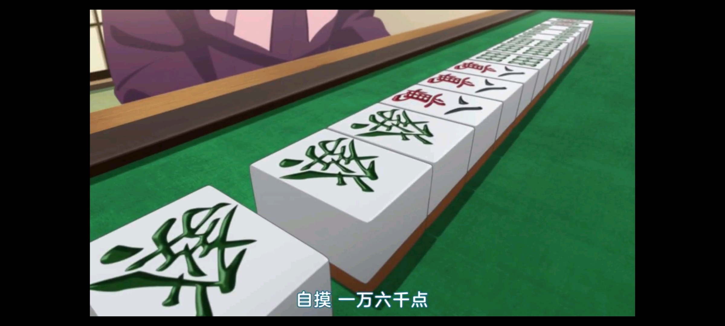 四暗刻