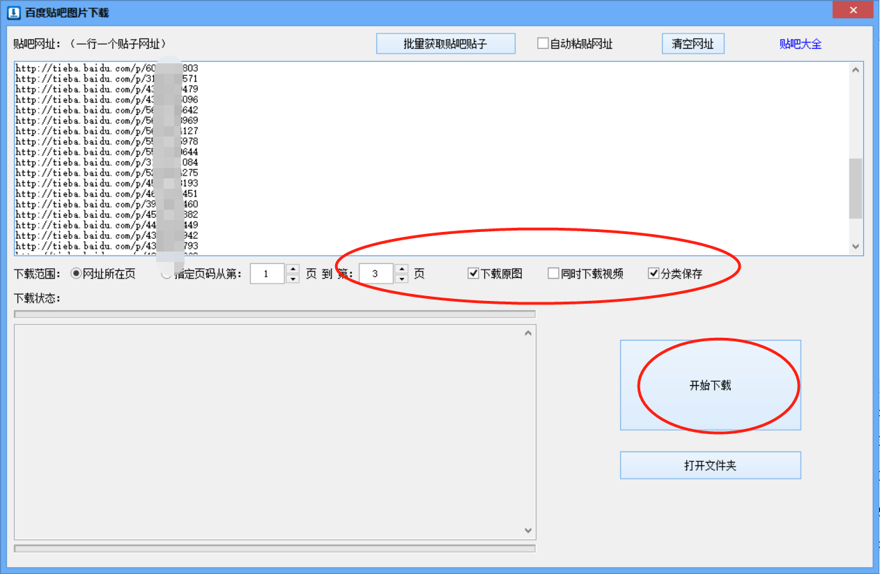 e92def81971e10eaf1255b993677bed5509fbd26.png