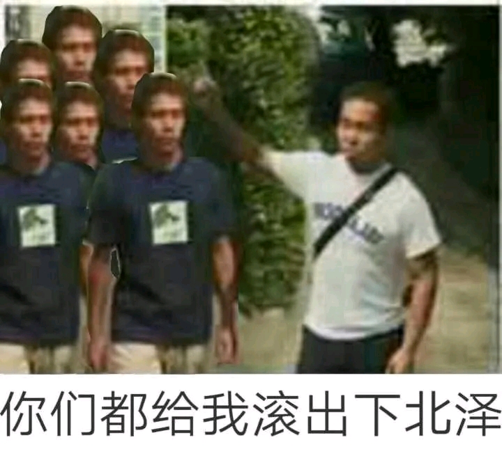 群里面的先辈表情包promax