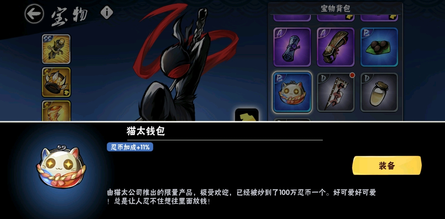 电音小黑的皮肤上面居然会有字!