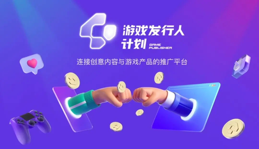 推广进入到游戏，你就可以赚到钱了。时间充裕甚至可以同时做好几个号。