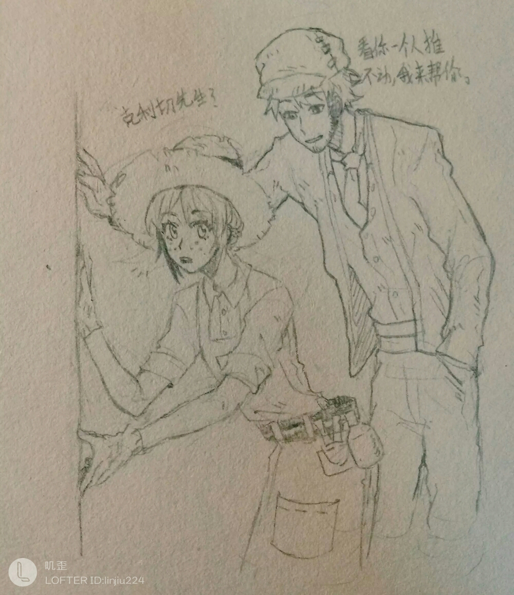第五人格漫画:合集