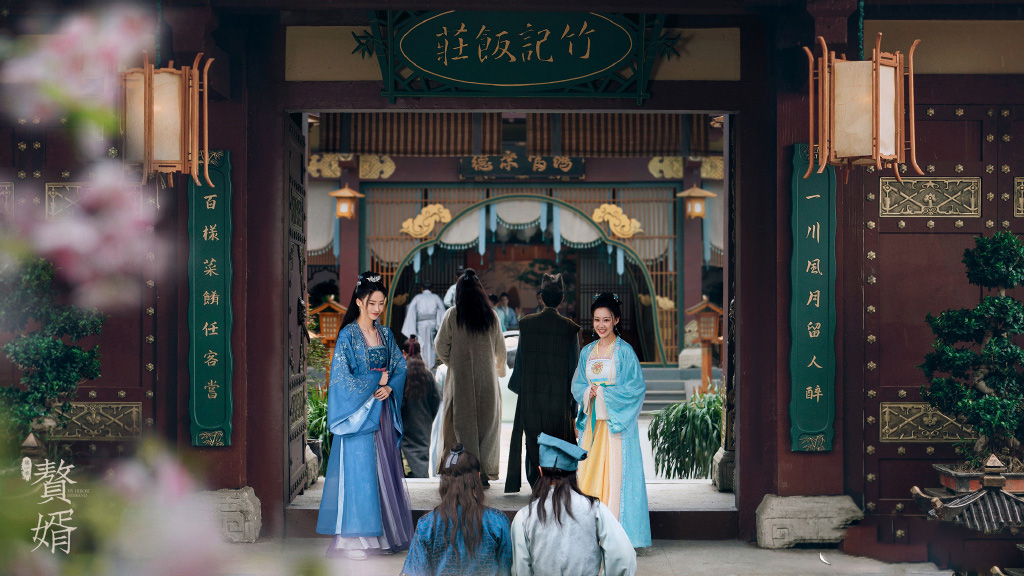 《赘婿》发布剧照,以为是歪嘴龙王,没想到是郭麒麟和宋轶陪我们过七夕