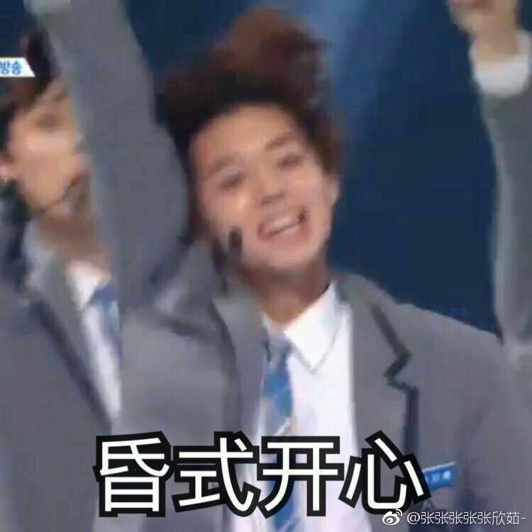 笑到模糊