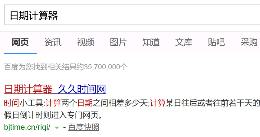 怎么上网查自己血型 e95df650af61f83f1c7c7ab3d0ebcbccc52040b2.jpg