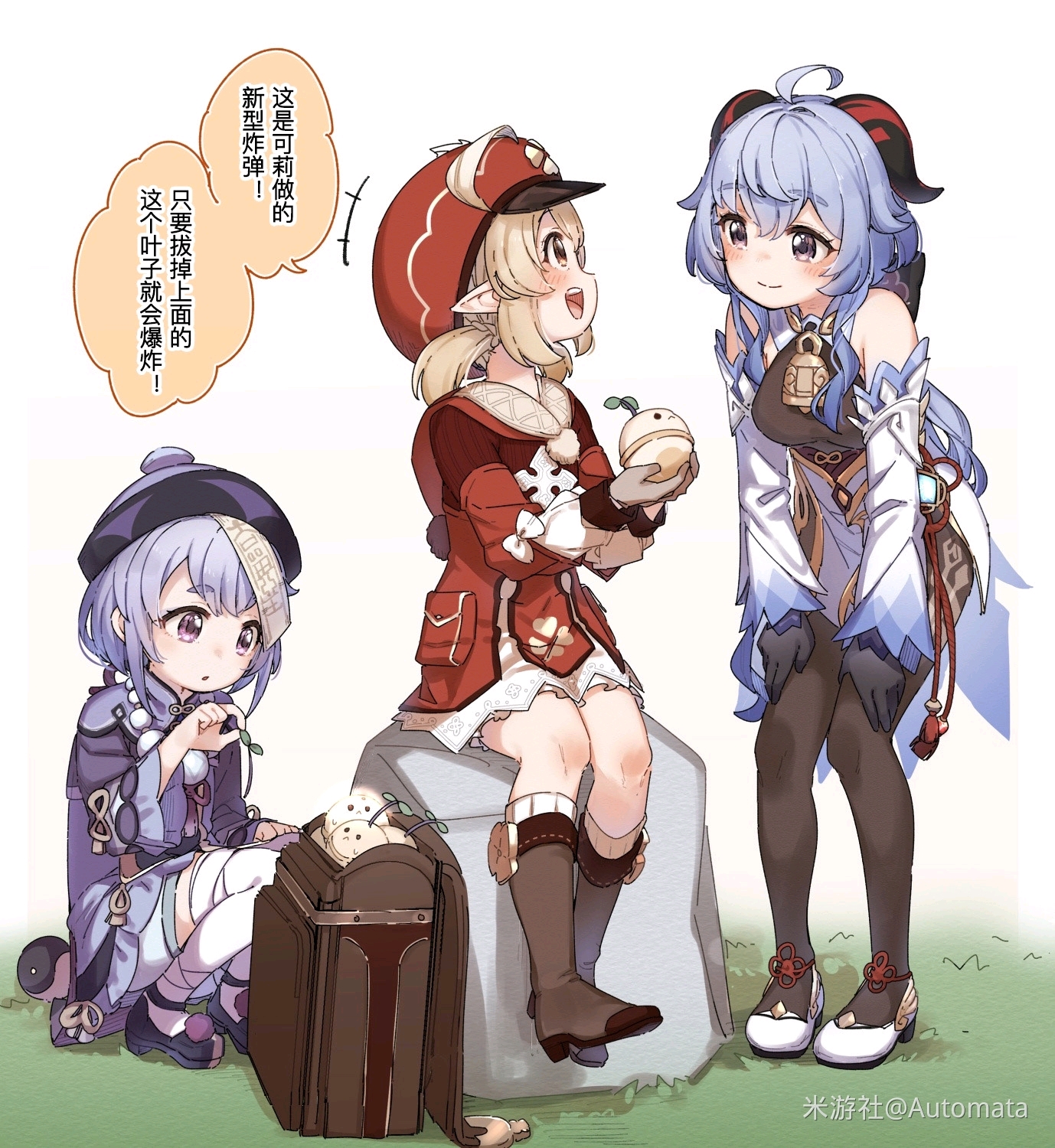 当可莉和卢姥爷互换身体后
