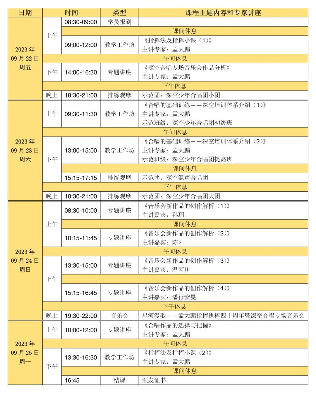 e98adcbe19d9341a128930ddd0541e672326c325.jpg