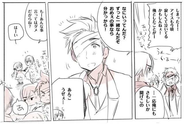 【aph】浅析原作基础上丁诺感情的发展史