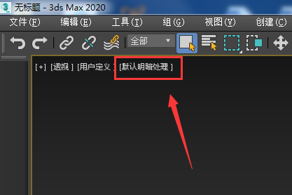 室内效果图动画设计,三维软件3dsmax2020,零基础图文