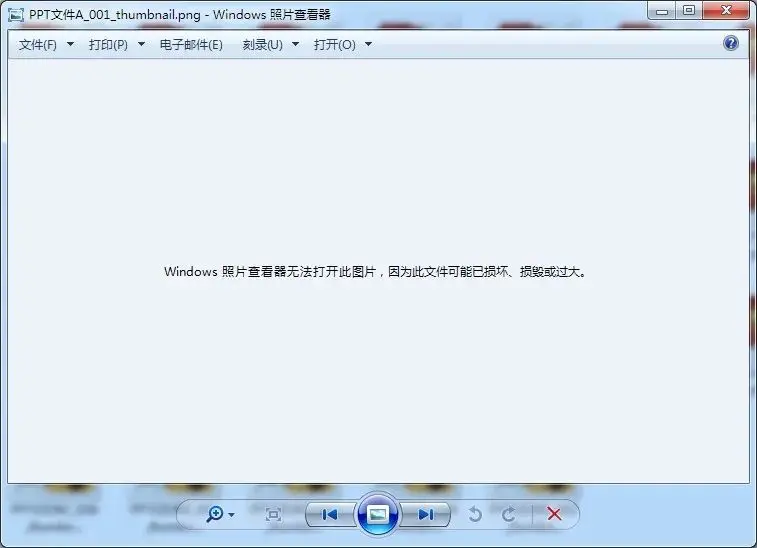 电脑个别软件双击为什么没反应了  第1张