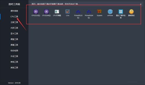 图吧恶搞装机视频合集,图吧恶搞装机视频合集下载