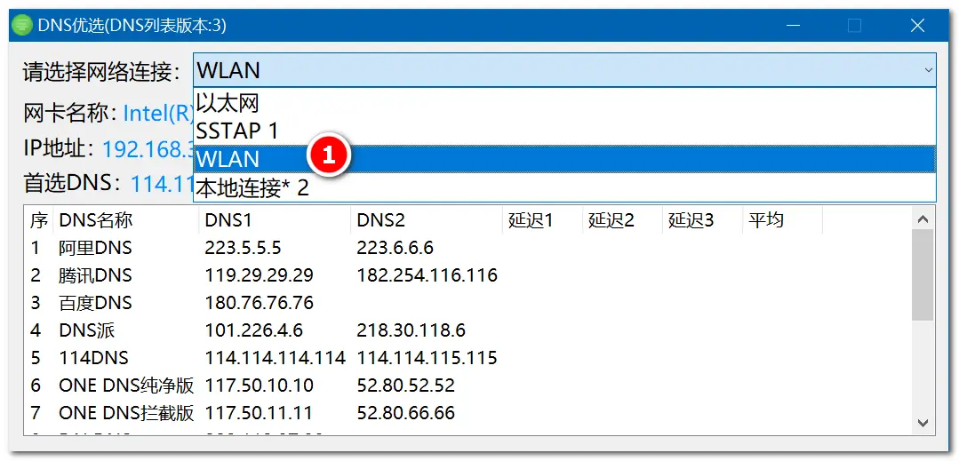 为何福建30g高防DNS解析无法打开？  第1张