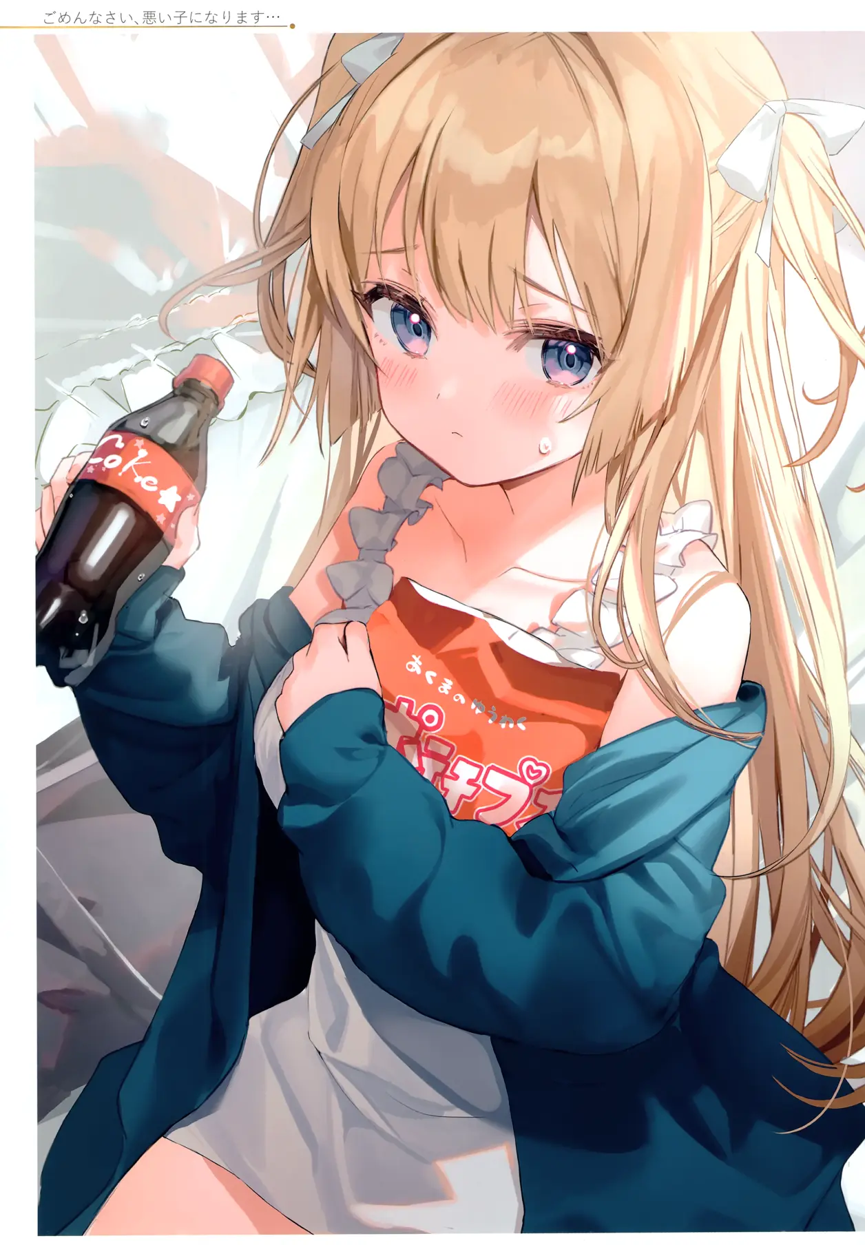 少女型萝莉画集2