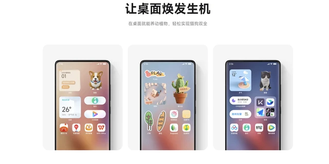 3月24日小米10系列 MIUI 14稳定版正式推送,多项改进,值得升级插图44 3月24日小米10系列 MIUI 14稳定版正式推送,多项改进,值得升级插图44