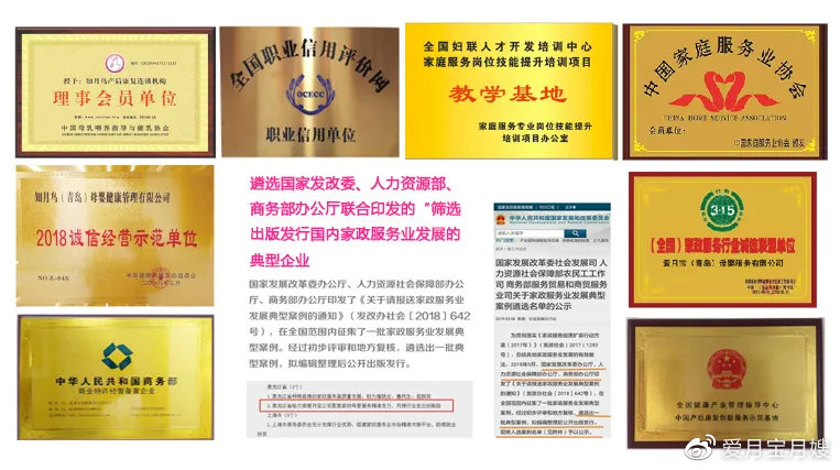 什么是特许经营资质 ea016a7ae79baf1a405c2d47ad5087e7424148be.jpg