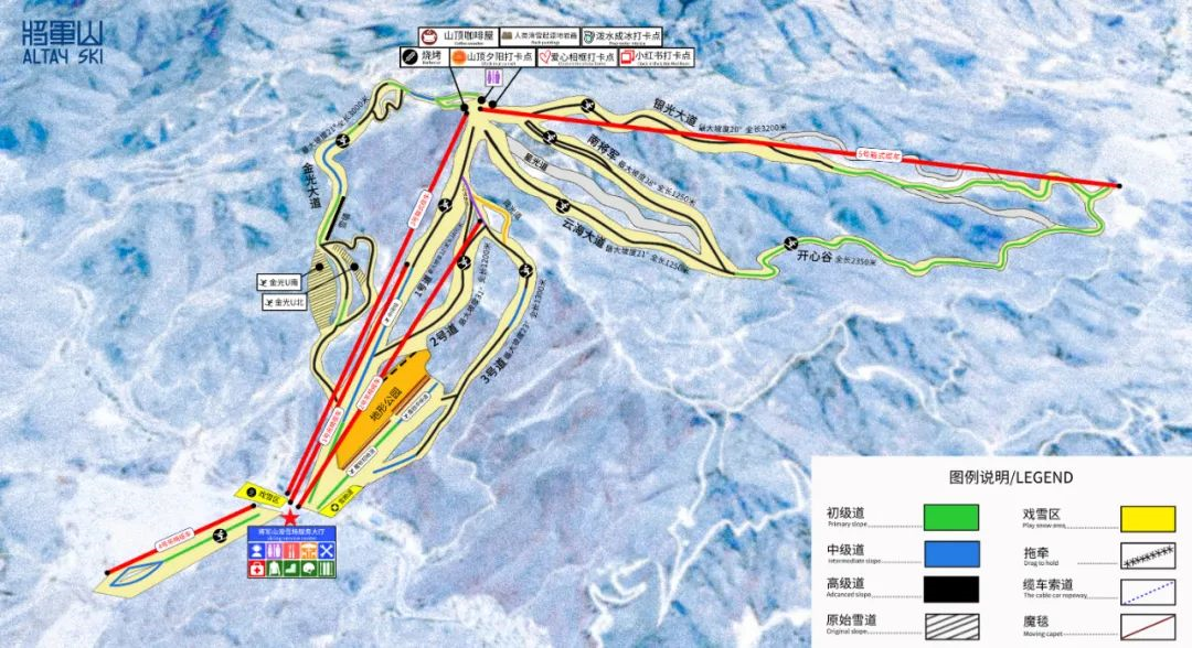 将军山滑雪场 全雪道导览视频