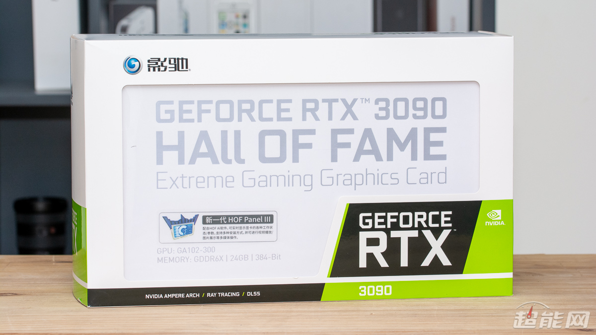 3090 hof extreme限量版显卡评测:能竞争最强王者的rtx 3090 显卡包装