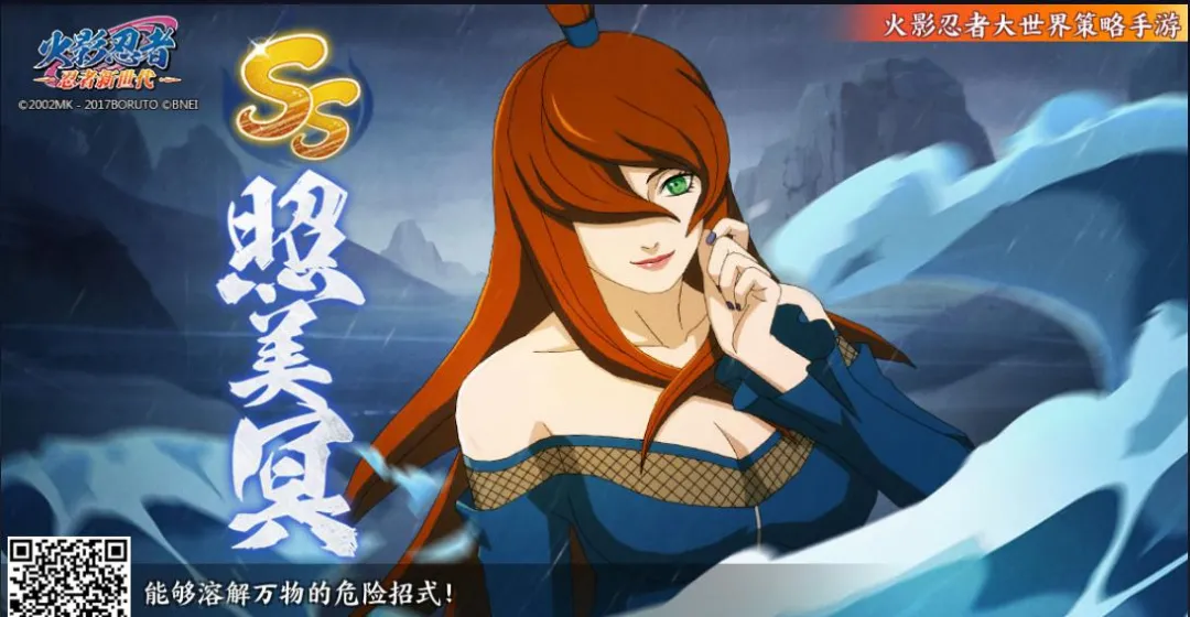 怎么当上火影忍者策划 ea1f013327d3fb2fe4531b6538f05e980b0457fb.png