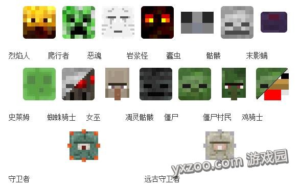 我的世界手机版生物图鉴大全所有生物汇总