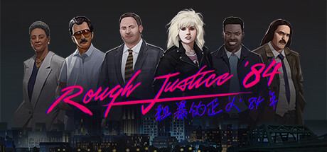 ROUGH JUSTICE 84