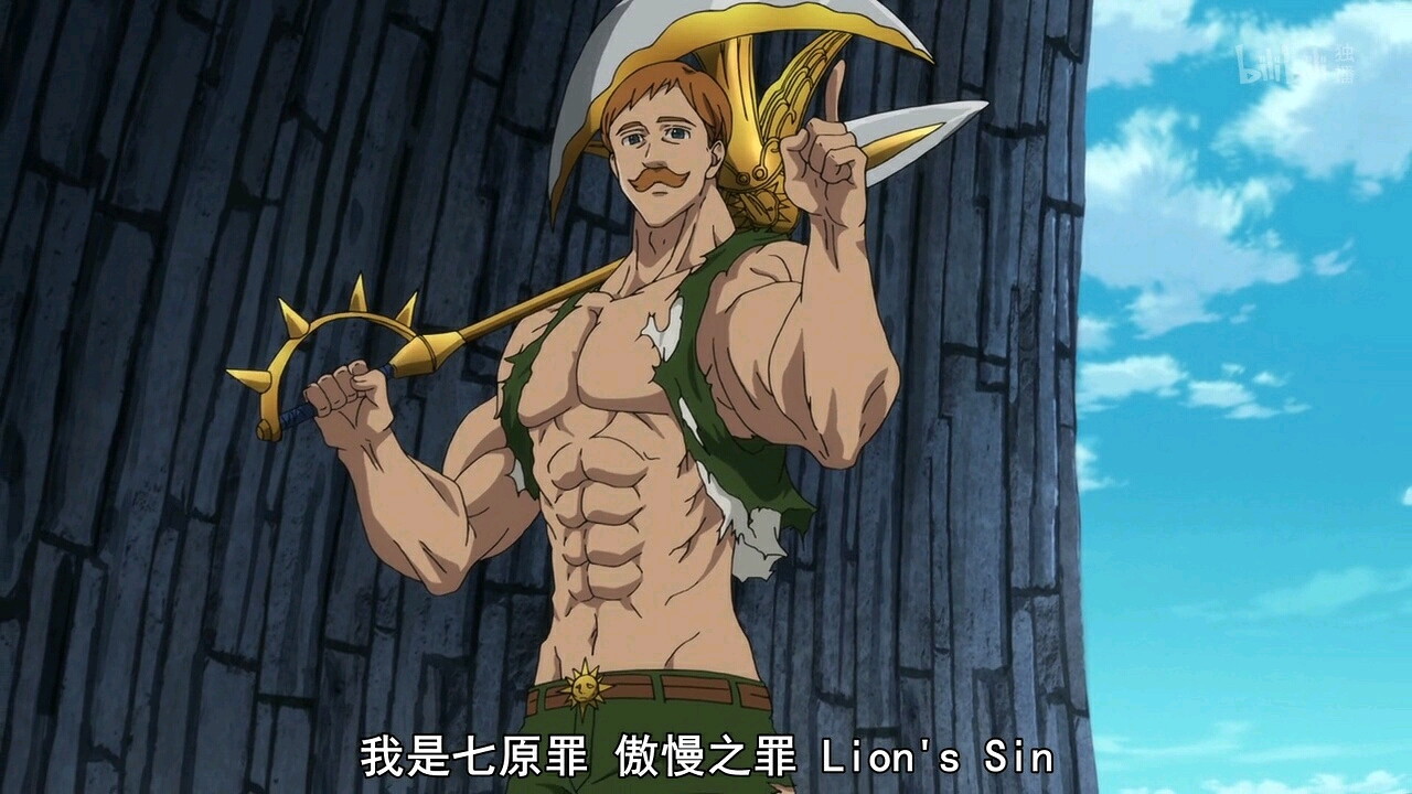 角色介绍 第八十七期 艾斯卡诺(傲慢之罪)  cv:杉田智和 十戒