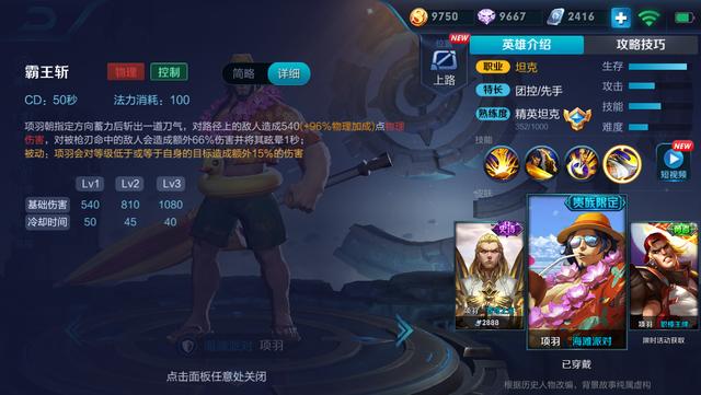 ������ҫ���׼����ŵ����Ѿ����������ϣ��������ò����������Ϸ�