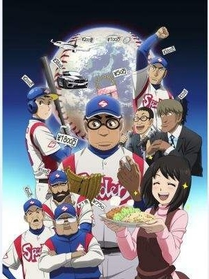 《电视小店》2018十月新番软件大v电视(续作篇漫画漫画漫画图片