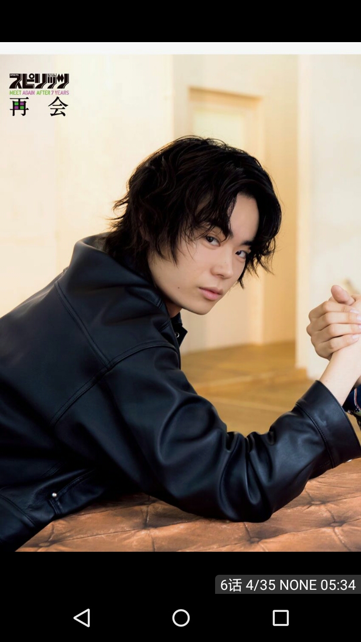 风都侦探(再会)