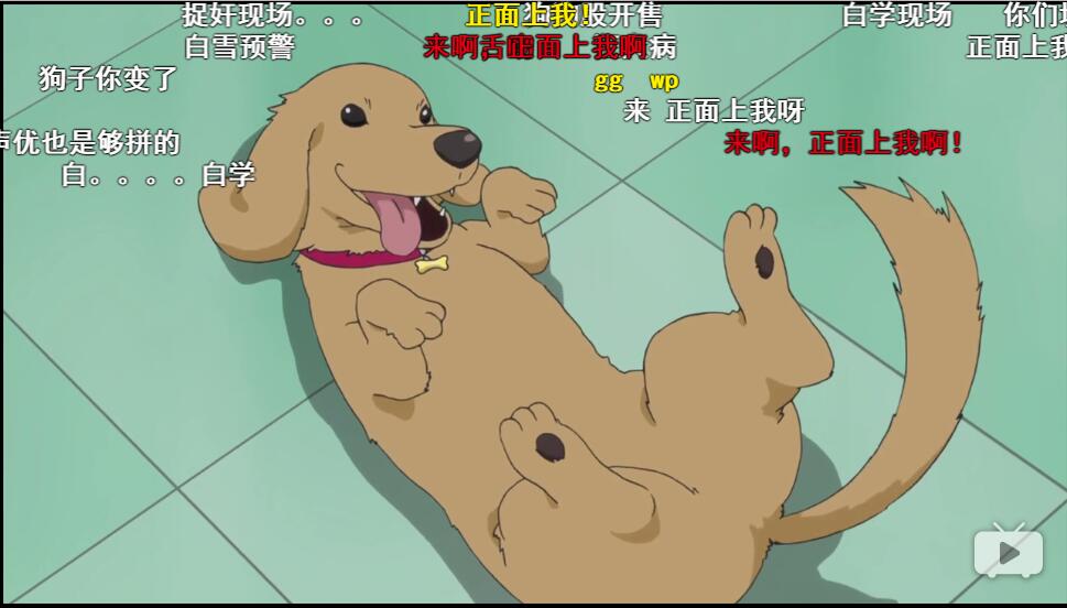 那些动画中的狗儿们