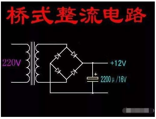 asemi整流桥后并一个电容的作用是什么